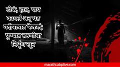 डोकं, हात, पाय कापलं अन् धड नदीपात्रात फेकलं; तरुणीचा निर्घृण खून, पुण्यातील धक्कादायक घटना