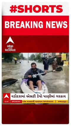 Vadodara Water Logging | વડોદરાનું સુભાનપુરા બેટમાં ફેરવાયું, લોકોએ ચલાવી બોટ