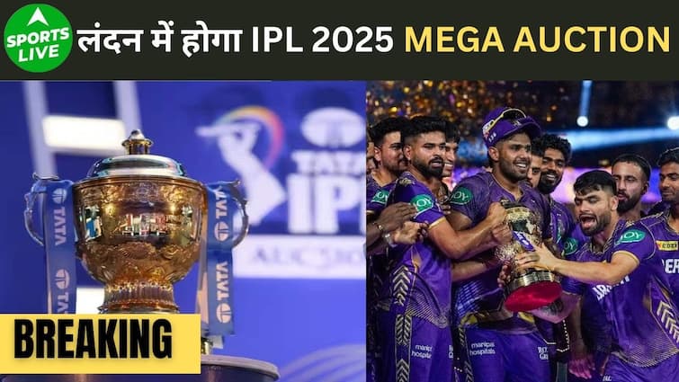 IPL 2025 Breaking News: Mega Auction Heads To London, Major Update Unveiled | Sports Live