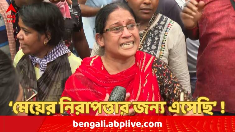 RG Kar Lady Doctor's Murder Woman protestor showed agitation during Nabanna Abhijan Protest Rally at Howrah Nabanna Abhijan Protest Rally: 'আমি মেয়ের মা, নেতা-মন্ত্রীদের মেয়ের বডিগার্ড আছে, আমাদের নেই'