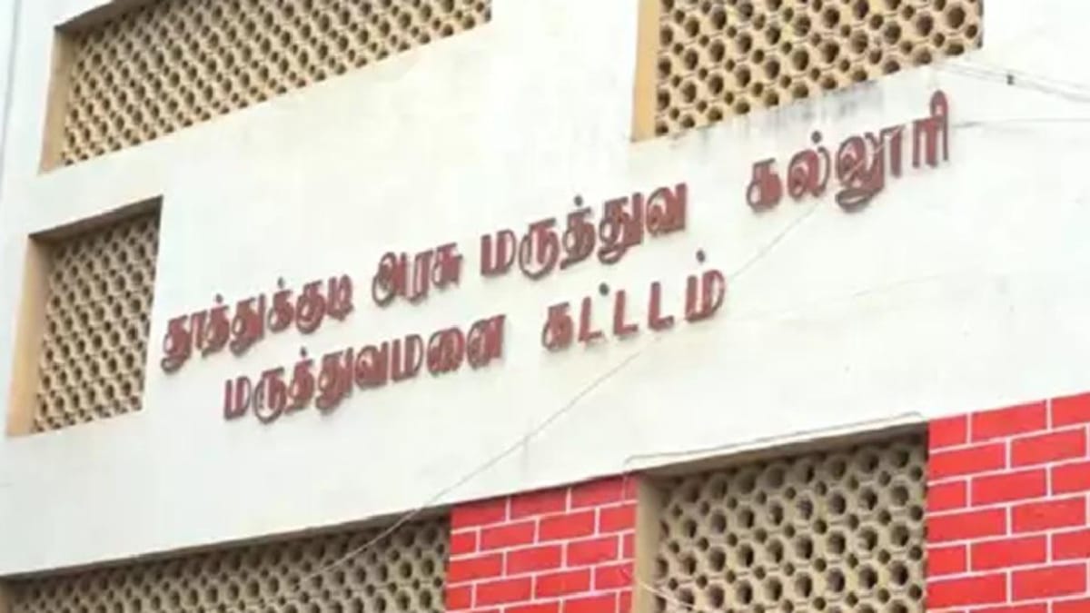 தூத்துக்குடி இளைஞருக்கு கர்நாடகாவில் நடந்த துயர சம்பவம் - உதவாத போலீஸ்