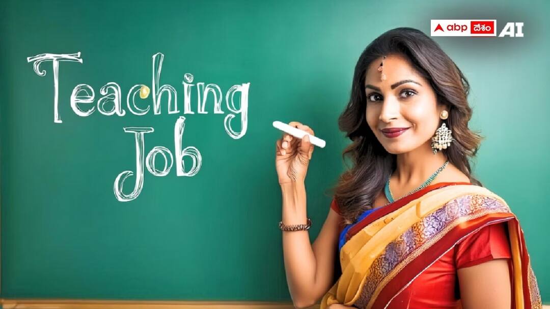 mega dsc notification announcement postponed in andhra pradesh check details here AP DSC 2024: ఏపీలో నిరుద్యోగులకు షాక్, 'మెగా డీఎస్సీ' ప్రకటనను వాయిదా వేసిన విద్యాశాఖ, కారణమిదేనా!