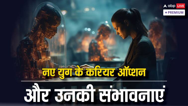 तकनीक के नए आयाम! रोबोटिक्स और गेमिंग में करियर के बेहतरीन मौके Career options in robotics and gaming know education best institution salary other details here abpp तकनीक के नए आयाम! रोबोटिक्स और गेमिंग में करियर के बेहतरीन मौके