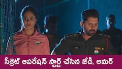 ‘నిండు నూరేళ్ల సావాసం’ సీరియల్‌: లోపలి నుంచి సమాచారం ఇచ్చిన అంజు – అంజు తెలివికి షాక్ అయిన జేడీ