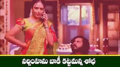 ‘కార్తీకదీపం 2’ సీరియల్: తనను కాపాడిన అమ్మాయిని గుర్తు చేసుకున్న కార్తీక్ – అనసూయను తనతో పాటు ఉండమన్న దీప