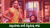 Karthika deepam 2 Serial Today  August 27th:  ‘కార్తీకదీపం 2’ సీరియల్: తనను కాపాడిన అమ్మాయిని గుర్తు చేసుకున్న కార్తీక్ – అనసూయను తనతో పాటు ఉండమన్న దీప