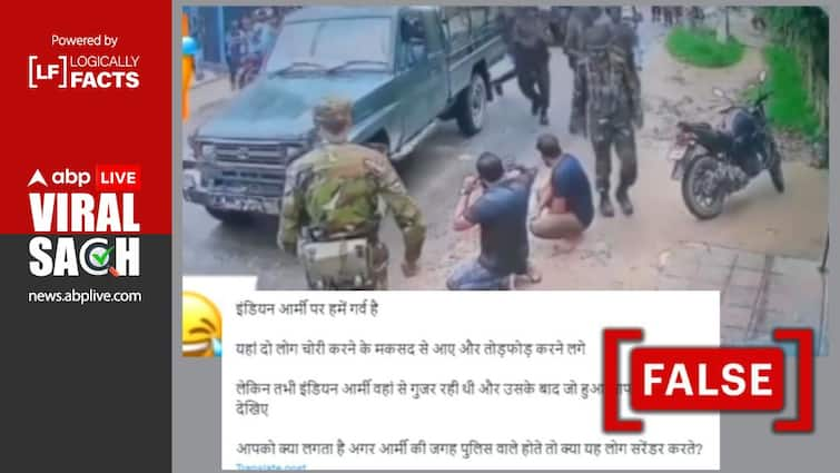 Fact Check Video From Bangladesh Misrepresented As Indian Army Stopping Theft Fact Check: Video From Bangladesh Misrepresented As 'Indian Army Personnel Stopping Theft'