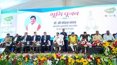 मध्य प्रदेश: जहां कभी था डाकुओं का बसेरा, वहां खुलेंगी अब बड़ी कंपनियां, देश-विदेश के इन्वेस्टर करेंगे यहां निवेश