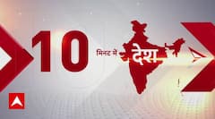 Top News: कोलकाता केस को लेकर छात्र संगठनों ने किया मार्च का ऐलान | Unified Pension Scheme