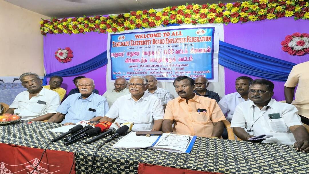 மின்வாரியத்தில் காலியாக உள்ள 56 ஆயிரம் பணிகள் - உடனே நிரப்பிட கோரி தீர்மானம் Madurai Resolution demanding immediate filling of more than 56 thousand vacant posts in Power Board - TNN மின்வாரியத்தில் காலியாக உள்ள 56 ஆயிரம் பணிகள் - உடனே நிரப்பிட கோரி தீர்மானம்