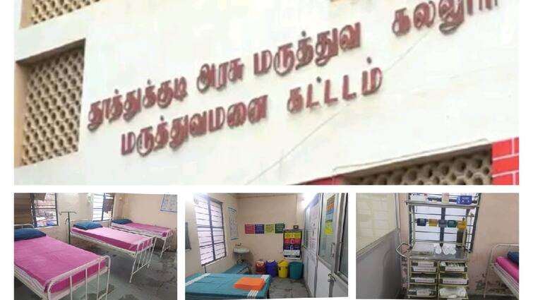 Threatened monkey measles- Thoothukudi Hospital on alert மிரட்டும் குரங்கு அம்மை - தயார் நிலையில் தூத்துக்குடி மருத்துவமனை!