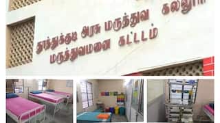 மிரட்டும் குரங்கு அம்மை - தயார் நிலையில் தூத்துக்குடி மருத்துவமனை!