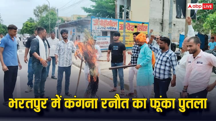 भरतपुर में किसानों का प्रदर्शन, कंगना रनौत का जलाया पुतला, सांसद पद से बर्खास्त करने की मांग