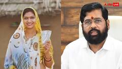 ऐसे यूज करें मांझी लड़की बहिन योजना का पैसा, महाराष्ट्र की महिलाएं हो जाएंगी करोड़पति!