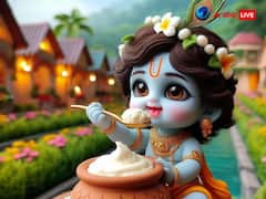 Janmashtami 2025 Date: जन्माष्टमी 2025 में कब मनाई जाएगी जन्माष्टमी, नोट कर लीजिए डेट और मुहूर्त