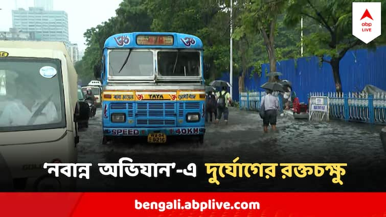 West Bengal Weather Update Heavy Rain In Kolkata South Bengal Districts 27 August Weather Update : মঙ্গলে শহরে তাণ্ডব বৃষ্টির, বেলা বাড়লে আরও বাড়বে দুর্যোগ? কোথায় বিশেষ সতর্কতা ?