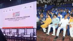 ग्वालियर में रीजनल इंडस्ट्री कॉन्क्लेव में पहुंचे उद्योगपति, 22 औद्योगिक इकाइयों का होगा लोकार्पण