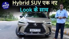 Lexus NX Overtrail India Review: Unveiling The Ultimate Luxury SUV Experience | Auto Live