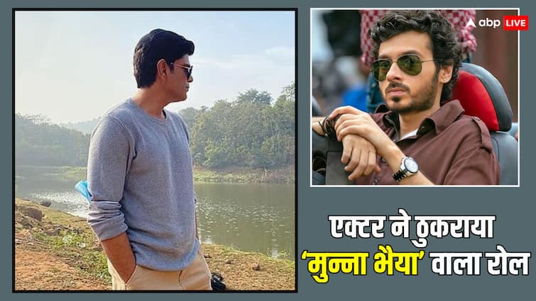 mirzapur actor amit sial rejected munna bhaiya role before divyendu due to age difference with pankaj tripathi मिर्जापुर में 'मुन्ना भैया' के रोल में दिख सकते थे ये एक्टर, पंकज त्रिपाठी के चलते ठुकराया ऑफर! जानें वजह