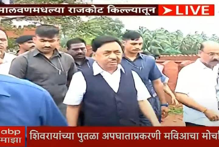 नौदल दिनानिमित्त समुद्रकिनाऱ्यावरील सिंधुदुर्गमधील राजकोट परिसरात आठ महिन्यांपूर्वी पंतप्रधान नरेंद्र मोदी यांच्या हस्ते अनावरण झालेला छत्रपती शिवाजी महाराजांचा पूर्णाकृती पुतळा सोमवारी दुपारी मुसळधार पाऊस आणि वादळी वाऱ्यामुळे कोसळला आणि अवघा महाराष्ट्र हळहळला.