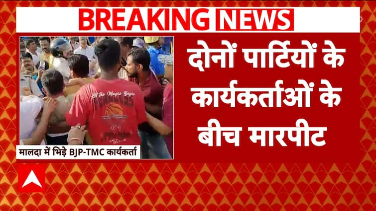 Kolkata Doctor Case: TMC Supporters Clash with BJP Activists During Bandh in Malda | Breaking News