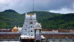 IRCTC करावाएगा तिरुपति बालाजी के दर्शन, मात्र इतने रुपये होंगे खर्च