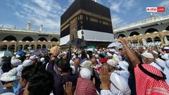 Haj Yatra: हर साल कितने मुसलमान हज की यात्रा करते हैं?