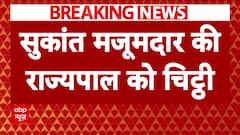 Kolkata Case: Sukanta Majumdar Writes to Governor Over Lathi Charge on Students | RG Kar College