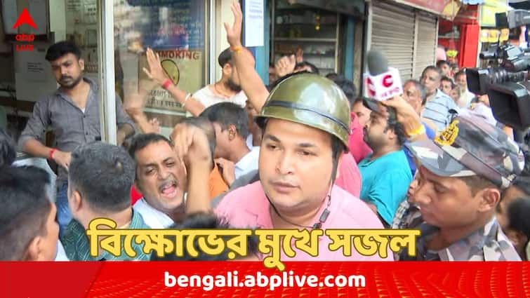 Bangla Bandh 2024 BJP Leader Sajal Ghosh shown agitation at Kole Market Sajal Ghosh : 'হাতজোড় করে অনুরোধ করছি', সজল ঘোষকে ঘিরে চরম বিক্ষোভ ; তুলকালাম কোলে মার্কেটে !