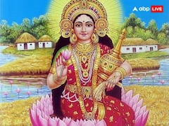 Laxmi Yog: लक्ष्मी योग क्या होता है, कुंडली में ये किन ग्रहों से बनता है?