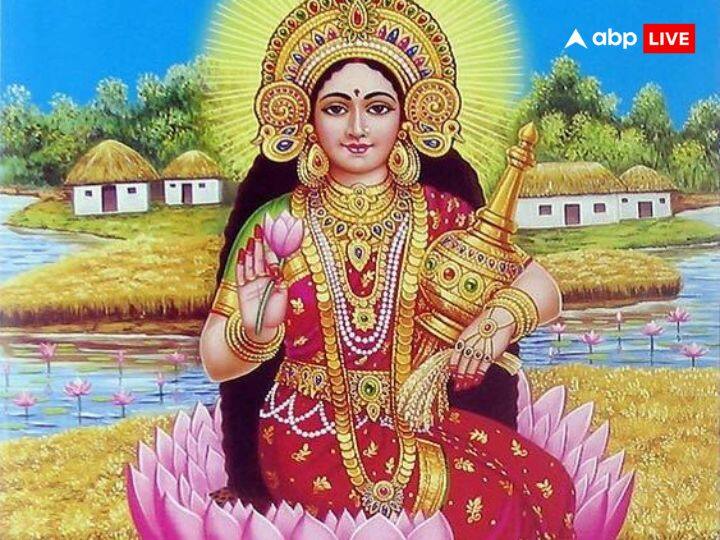 लक्ष्मी योग के बनने से व्यक्ति भाग्यशाली होता है और उसके जीवन में कभी धन की कमी नहीं आती.