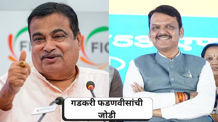 RSS urges Nitin Gadkari to remain active in the Vidhan sabha election Marathi News नितीन गडकरींनी मैदानात उतरावं; विधानसभेसाठी सक्रिय भूमिका बजावावी, RSS आग्रही