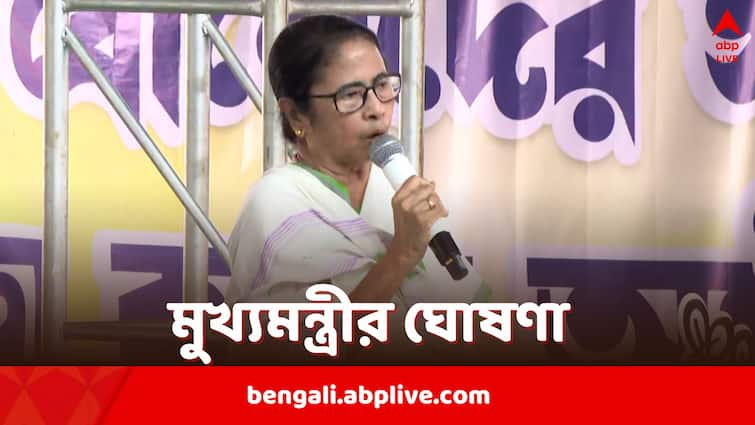 Mamata Banerjee says new law for Rape will be brought in West Bengal assembly amid row over RG kar Case Mamata Banerjee: ধর্ষণের সাজা ফাঁসি, আগামী সপ্তাহেই বিল পাস বিধানসভায়, সই না করলে রাজভবনে ধর্না, ঘোষণা মমতার