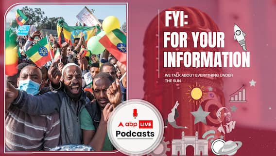 इस देश में 12 नहीं 13 महीने का होता है एक साल, 2016 में जी रहे हैं लोग | FYI