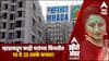 Zero Hour Mhada : म्हाडाकडून काही घरांच्या किंमतीत 10 ते 25 टक्के कपात