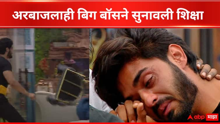 Bigg Boss gives Punishment to Arbaz patel after his fight with Nikki Tamboli and improper behaviour in the house Bigg Boss Marathi New Season Bigg Boss Marathi Season 5 : जान्हवीनंतर आता अरबाजही शिक्षेचा धनी, घरात तोडफोड केल्यानं बिग बॉसची नाराजी 