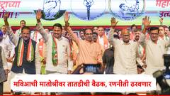 महाराष्ट्रातील घडामोडींवर शरद पवार, उद्धव ठाकरे, नाना पटोलेंची तातडीची बैठक, मविआ रणनीती ठरवणार