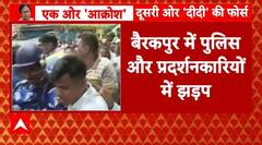Bengal Bandh: नॉर्थ 24 परगना में चली गोली को लेकर पुलिस और BJP कार्यकर्ताओं में झड़प | ABP |