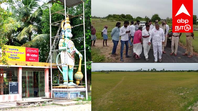 Tamizhaga vetri kazhagam first Conference in vikravandi police visit TVK First Conference: ஆஞ்சநேயர் ஆசியுடன் நடக்கும் தவெக முதல் மாநாடு... இடத்தை ஆய்வு செய்த ஏடிஎஸ்பி...