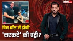 'सरकटे' की होगी बिग बॉस में एंट्री? जानें कौन हैं सुनील कुमार?