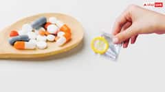 Unwanted Pregnancy: કોન્ડોમ કે દવા...ગર્ભાવસ્થાને રોકવામાં કયો પ્રયોગ છે સૌથી અસરકારક?