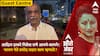 Zero Hour Guest Center : आदित्य ठाकरे निलेश राणे आमने-सामने! भाजप नेते प्रमोद जठार काय म्हणाले?
