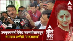 Zero Hour on Rajkot Fort Rada : उपमुख्यमंत्री देवेंद्र फडणवीसांकडून नारायण राणेंची पाठराखण