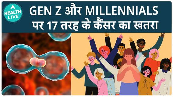 Surge In Cancer Rates Among The Younger Generations | Health Live