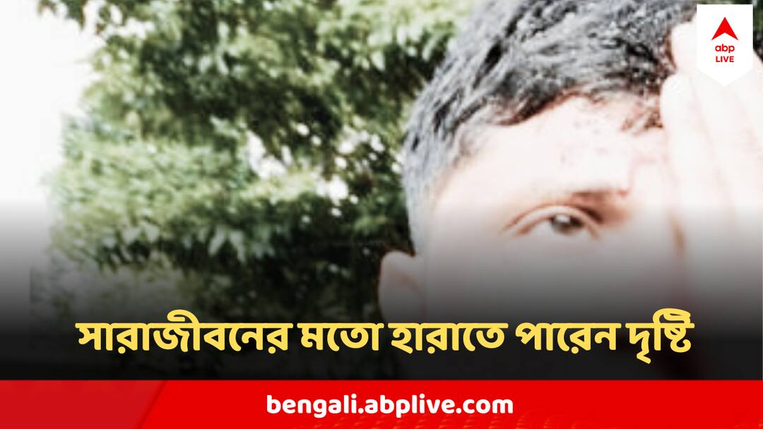 Nabanna Abhijan : নবান্ন অভিযানে চোখে ঢিল, চিরদিনের মতো দৃষ্টি হারানোর আশঙ্কা ট্রাফিক সার্জেন্টের RG Kar Protest Nabanna Abhijan 2024 Traffic sergeant May lose eye sight Forever Nabanna Abhijan : নবান্ন অভিযানে চোখে ঢিল, চিরদিনের মতো দৃষ্টি হারানোর আশঙ্কা ট্রাফিক সার্জেন্টের