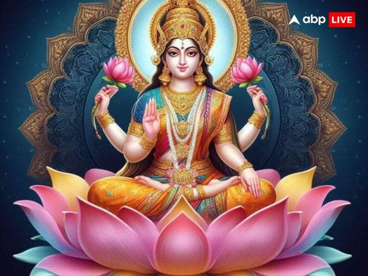 कुंडली में बहुत से शुभ और अशुभ योग बताए गए हैं, जिसमें से एक है लक्ष्मी योग. लक्ष्मी योग एक ऐसा योग है जिसे हर कोई अपनी कुंडली में देखना चाहता है.