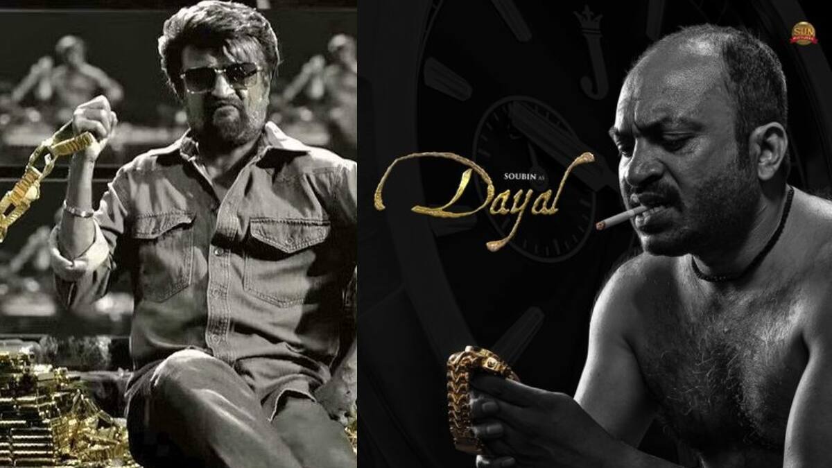 Coolie: சூப்பர் ஸ்டார் படத்தில் மஞ்சுமெல் பாய்ஸ் நடிகர்... கூலி படத்தின் அப்டேட் இதோ