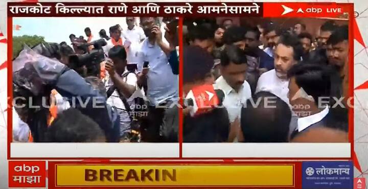 छत्रपती शिवाजी महाराजांच्या स्मारकाचा विषय डायवर्ट करायचा आहे. 15 मिनिटात राणे समर्थक खाली गेले नाहीत तर आम्ही शिवसैनिकांची ताकद दाखवणार, असा इशारा ठाकरे गटाचे आमदार वैभव नाईक म्हणाले.