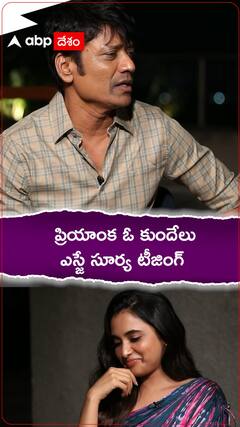 ప్రియాంక ఓ కుందేలు..ఎస్జే సూర్య టీజింగ్.!