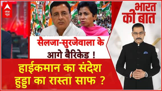 Sandeep Chaudhary: मियां-मुसलमान खुल्लमखुल्ला..CM को शोभा देता है भला ? | Abhay Dubey | Kolkata News